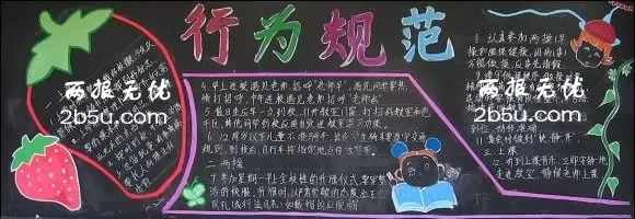 Ϊ淶ڰ屨